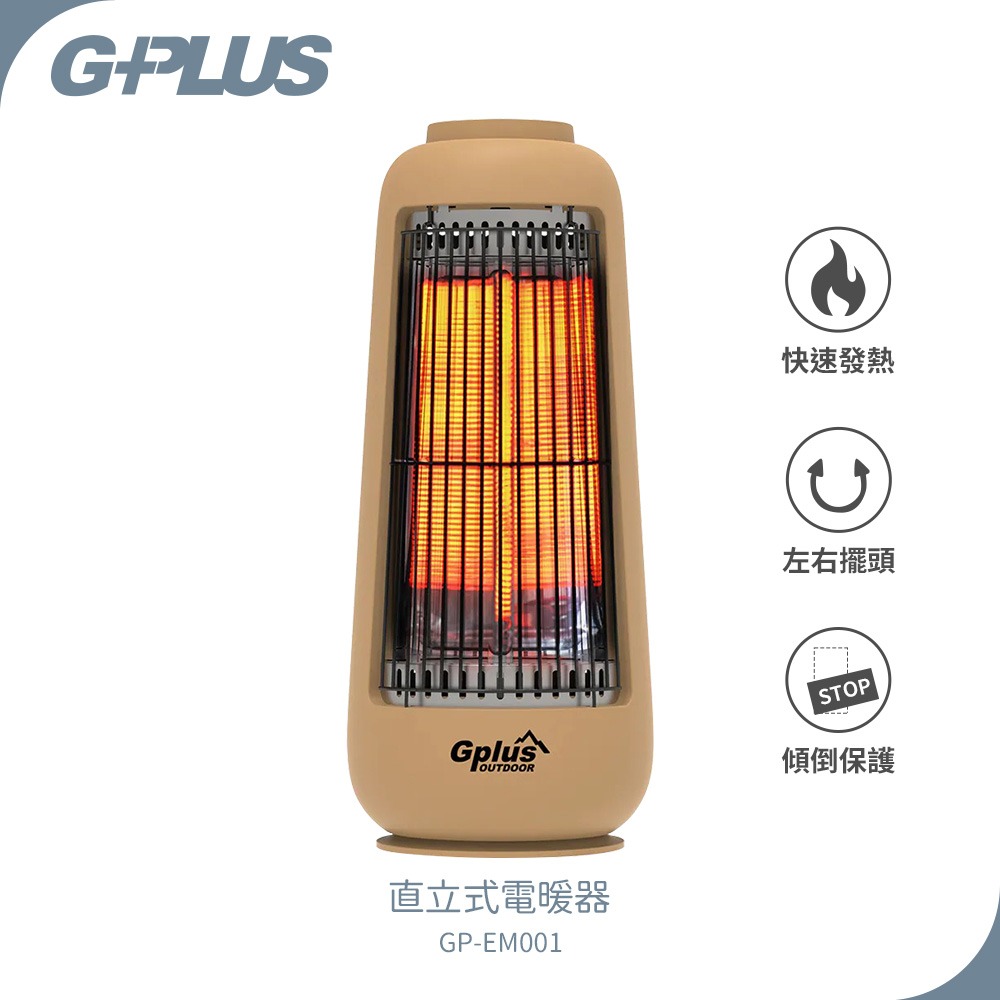 沙色 限時贈收納袋