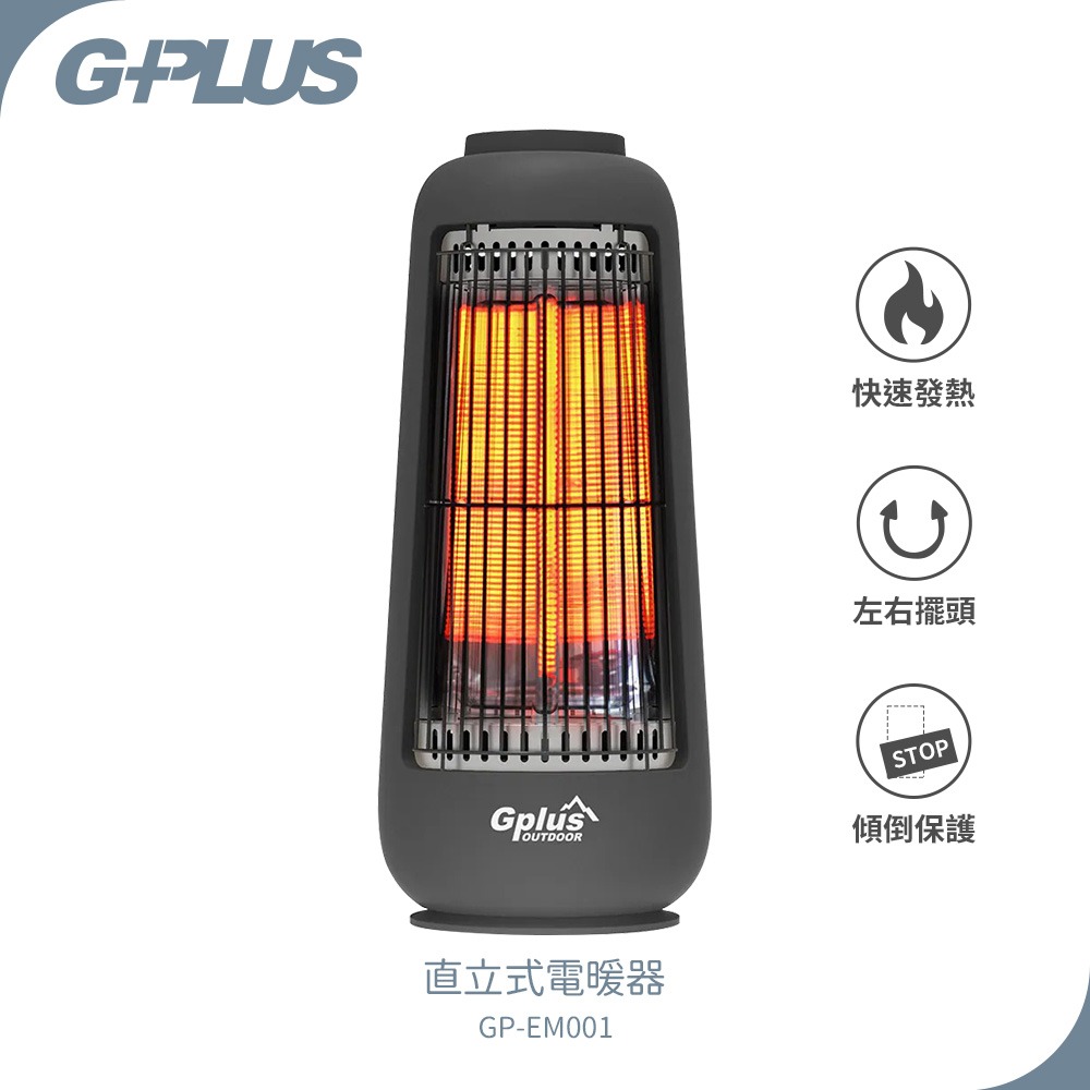 鐵灰 限時贈收納袋