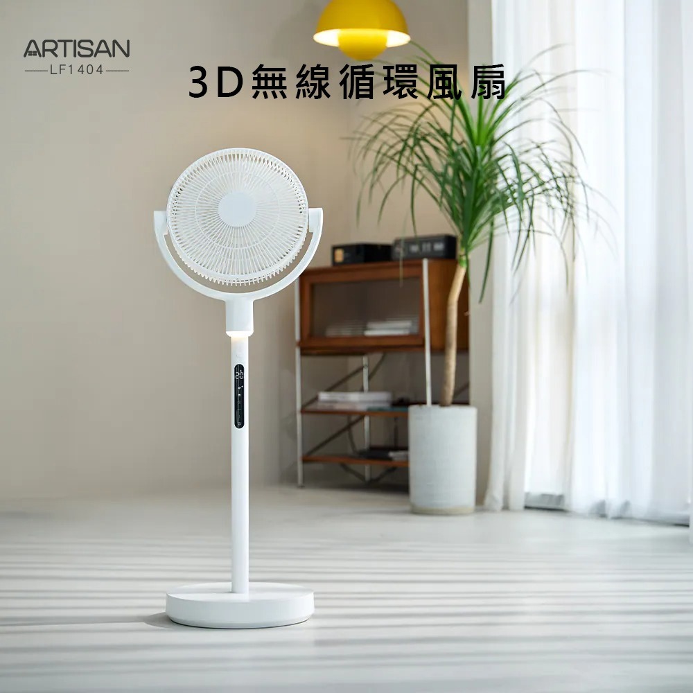 奶油白