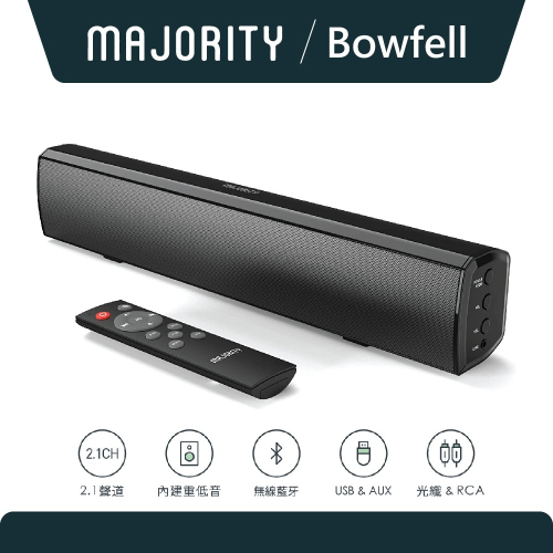 歐美亞馬遜銷售NO.1【英國Majority】Bowfell 2.0聲道50W輕巧型藍牙喇叭Soundbar藍芽聲霸