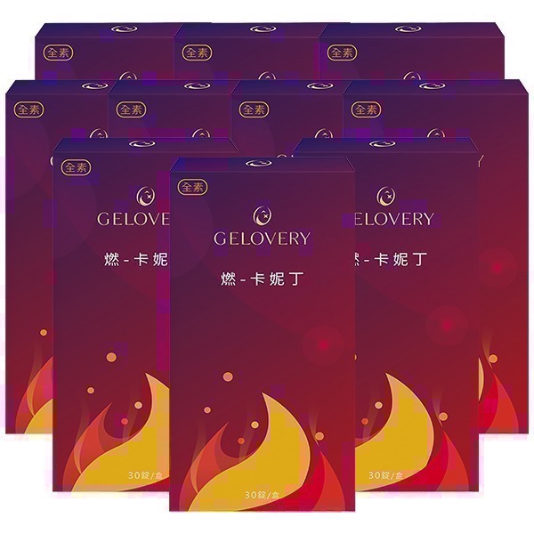 ❤️‍🔥可用卷❤魂燃天成(全素/燃燒代謝)/醣絆不了我(全素/阻醣)/脂包不住我(全素/阻油)/燃-卡妮丁錠30錠/盒-規格圖1