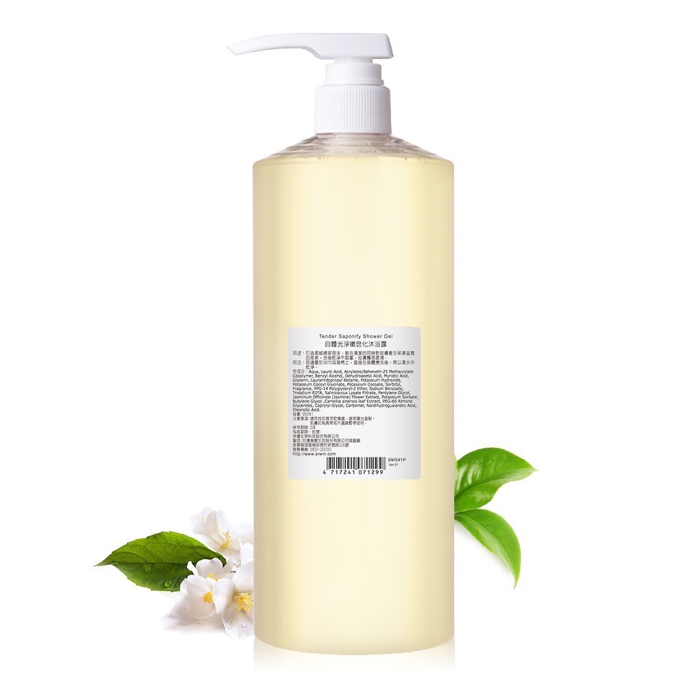 雅聞倍優 洗髮精/潤髮乳/沐浴乳/沐浴精-規格圖1