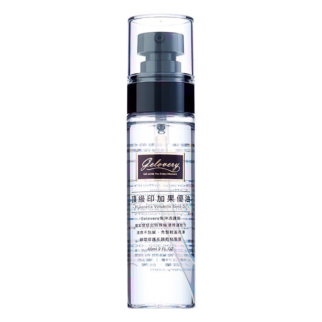 第二代頂級印加果優油60ml 小蒼蘭