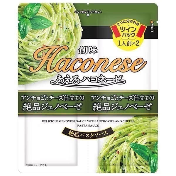 ❤️‍🔥可用卷❤️‍🔥 Somi創味食品香濃起司鯷魚青醬/蒜香濃郁完熟番茄/濃郁墨汁/鮮蝦蕃茄牛奶/牛肝菌菇白醬-規格圖1