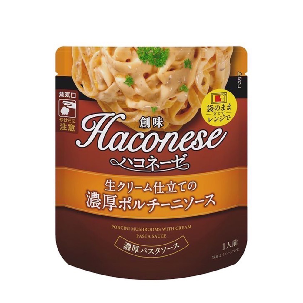 濃厚牛肝菌菇白醬120g