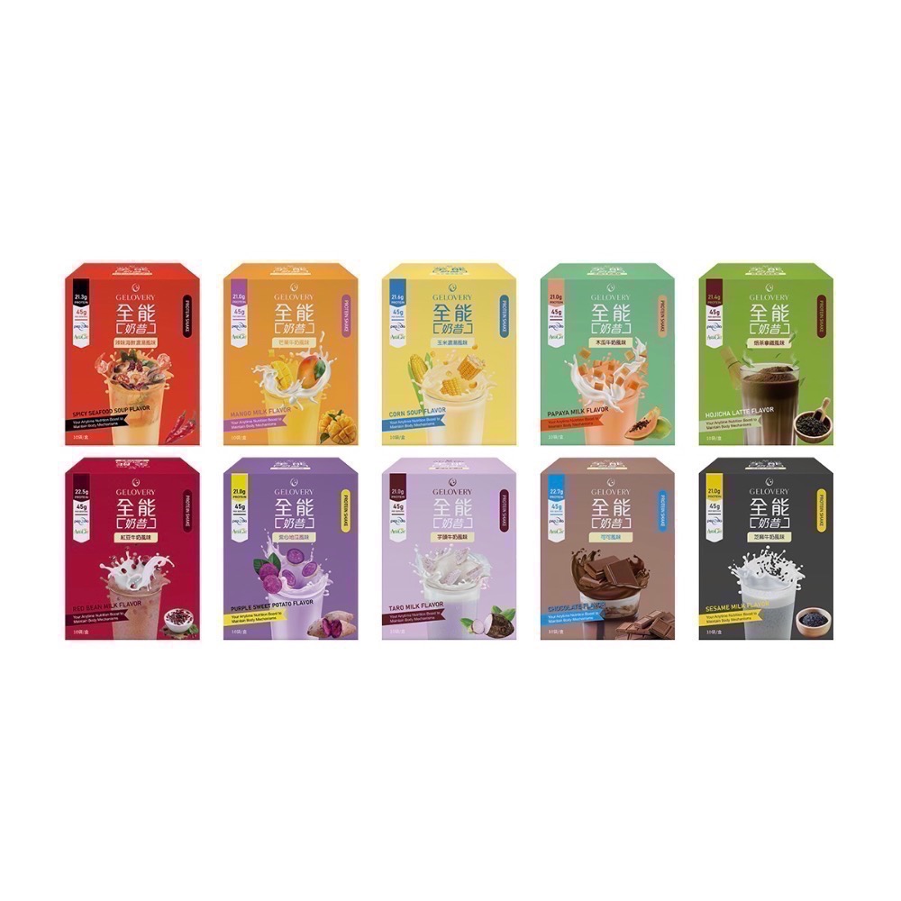 ❤️‍🔥可用卷❤️‍🔥現貨💕【限定全能奶昔】單盒 1包 (45g/包)】-細節圖2