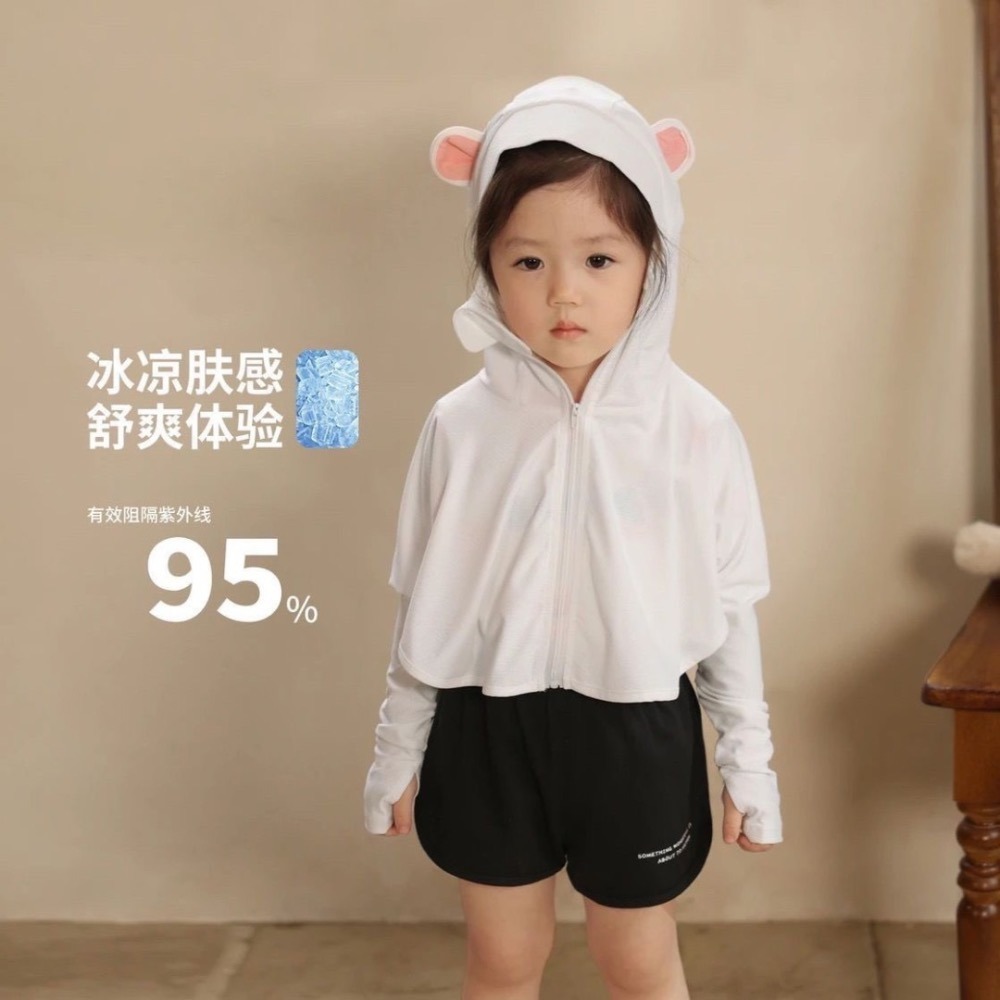 UPF50+寶寶/小童防曬外套95%涼感-細節圖2