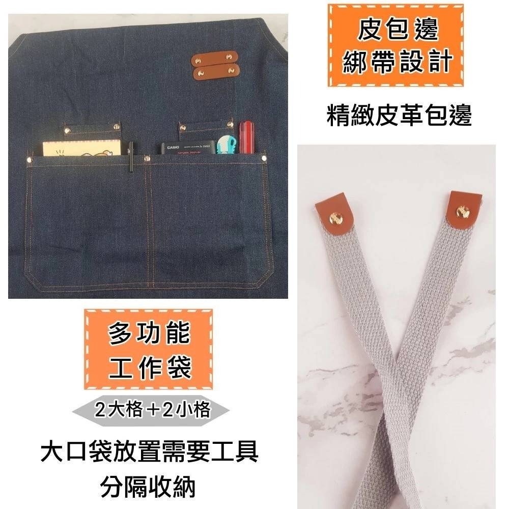 ✅️買就送抹布✅️牛仔圍裙 工業風圍裙 圍裙 工作服甜點師傅手工藝 廚房設計師 美術 美髮 廚房 圍裙-細節圖2