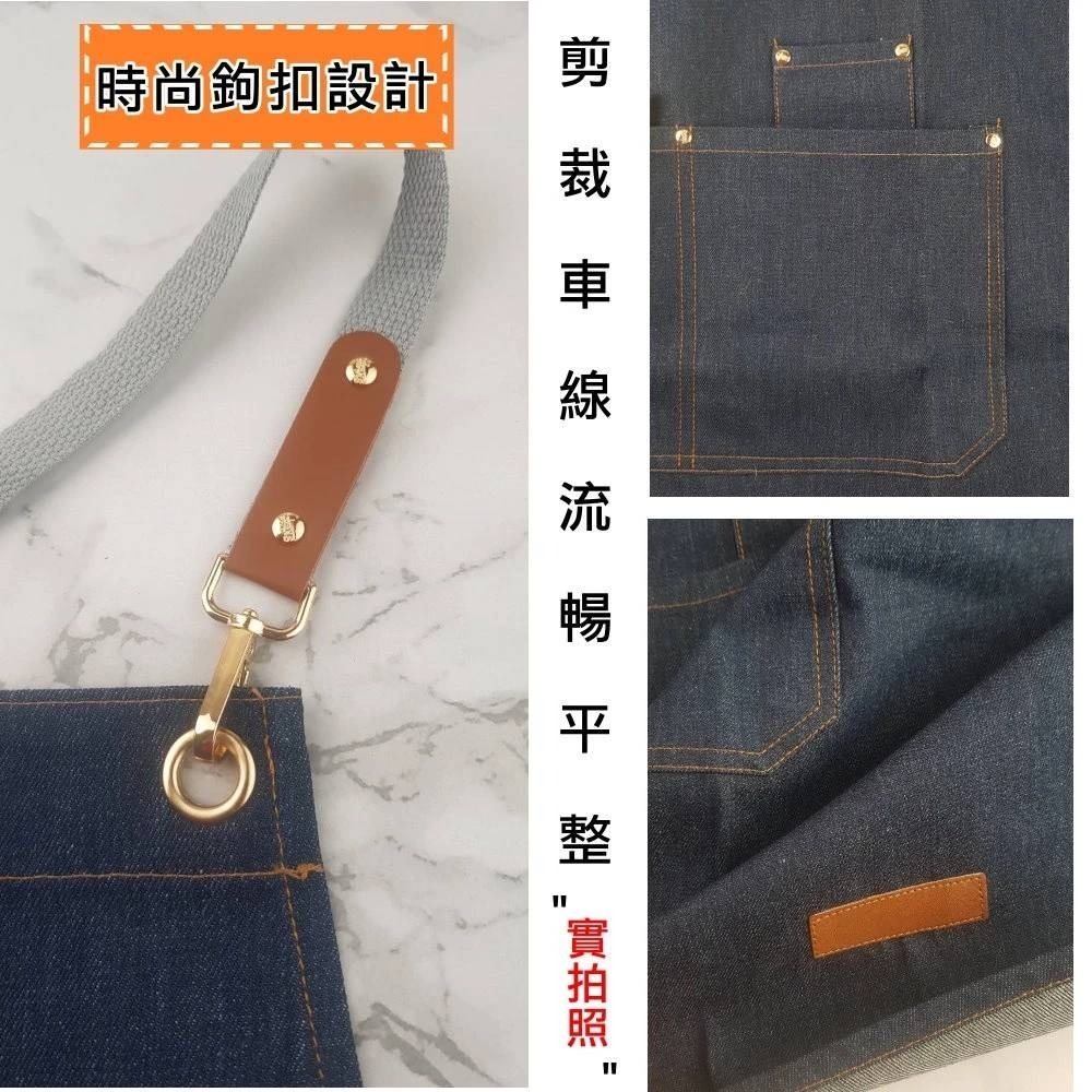 ✅️買就送抹布✅️牛仔圍裙 工業風圍裙 圍裙 工作服甜點師傅手工藝 廚房設計師 美術 美髮 廚房 圍裙-細節圖3