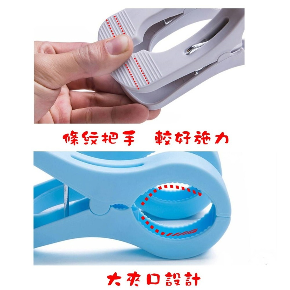 防風夾 棉被夾 夾子 曬衣夾 衣物晾曬被夾 曬被夾子-細節圖2