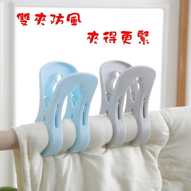 防風夾 棉被夾 夾子 曬衣夾 衣物晾曬被夾 曬被夾子-細節圖4
