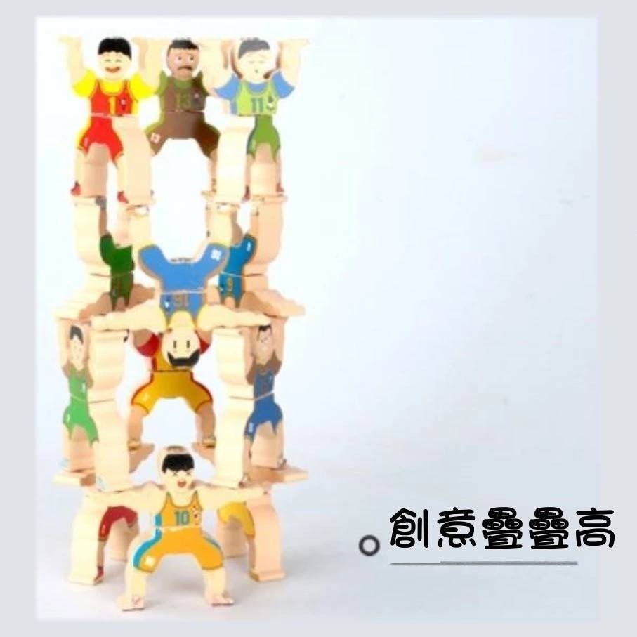 旋轉大力士疊疊樂 16個裝平衡小人 DIY疊疊高 積木 桌面遊戲玩具 平衡疊疊 桌遊-細節圖2