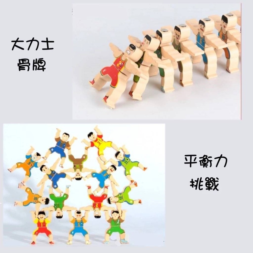 旋轉大力士疊疊樂 16個裝平衡小人 DIY疊疊高 積木 桌面遊戲玩具 平衡疊疊 桌遊-細節圖3
