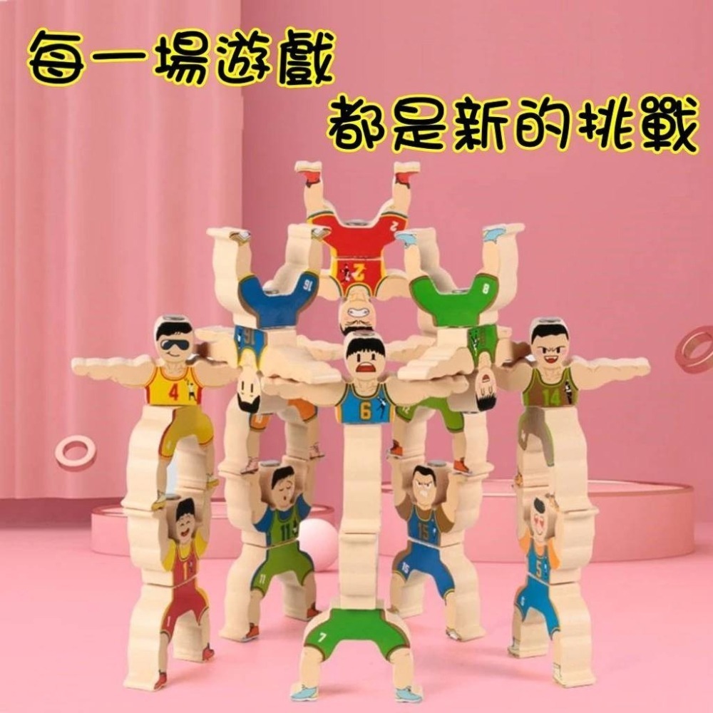 旋轉大力士疊疊樂 16個裝平衡小人 DIY疊疊高 積木 桌面遊戲玩具 平衡疊疊 桌遊-細節圖4