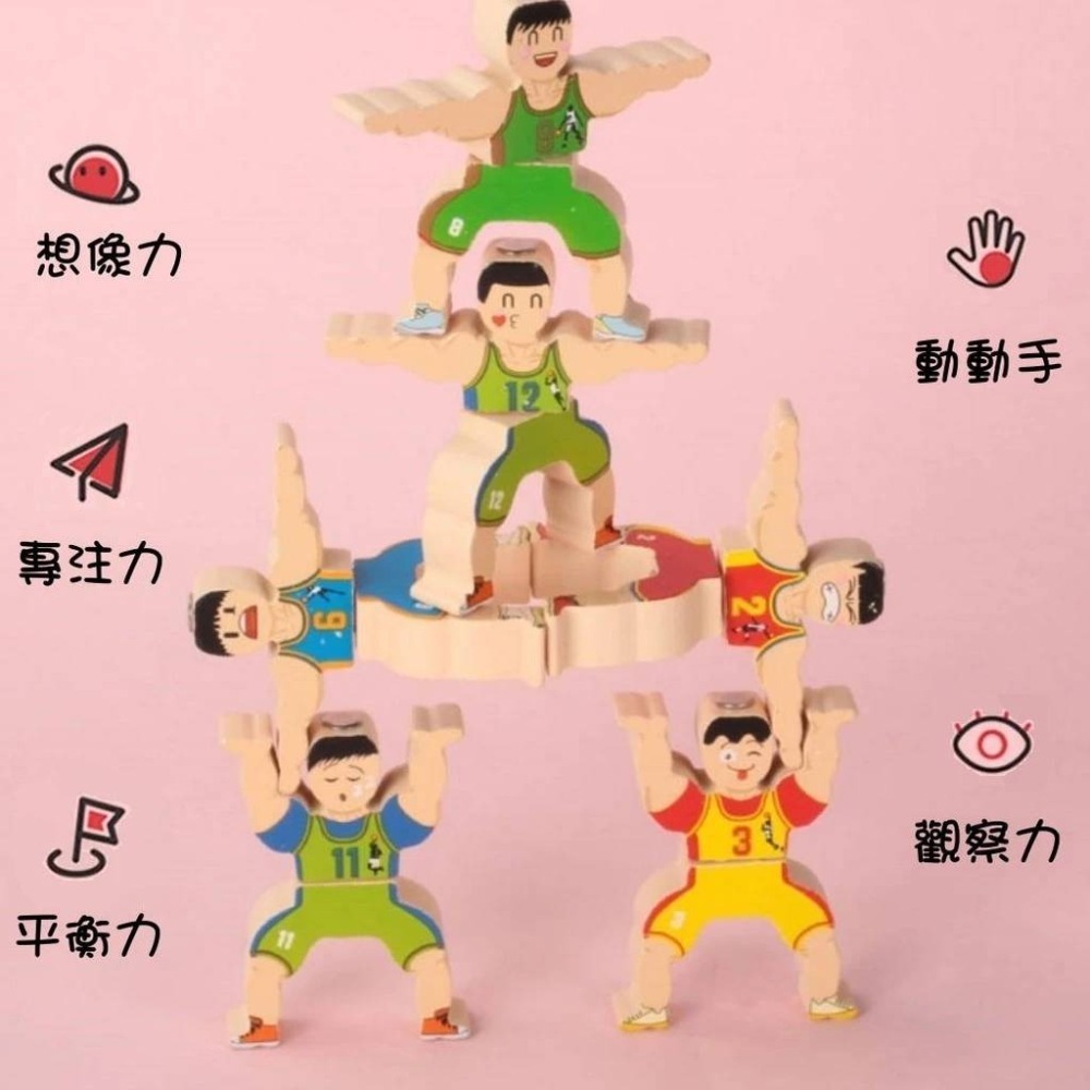 旋轉大力士疊疊樂 16個裝平衡小人 DIY疊疊高 積木 桌面遊戲玩具 平衡疊疊 桌遊-細節圖7