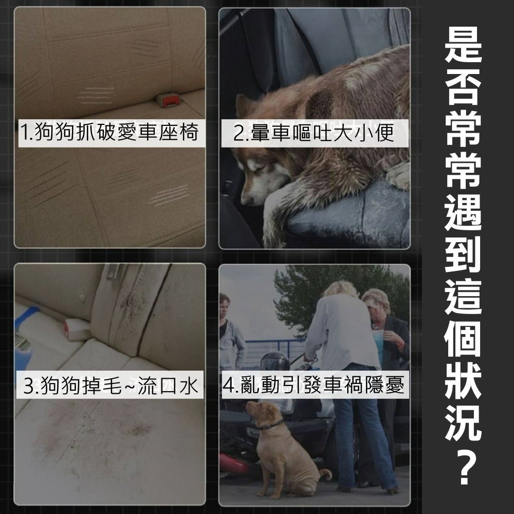 加大款寵物車墊 升級加厚材質 防水後座車墊 網格設計不擋冷氣 狗狗汽車墊 車載墊 狗狗坐墊 車用防髒墊-細節圖3