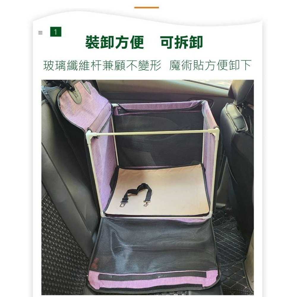 加大款寵物車墊 升級加厚材質 防水後座車墊 網格設計不擋冷氣 狗狗汽車墊 車載墊 狗狗坐墊 車用防髒墊-細節圖5