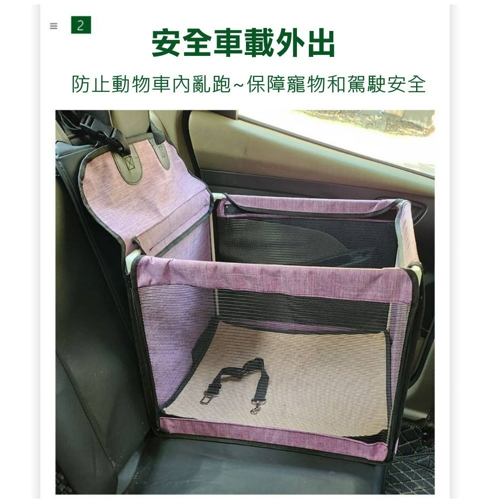 加大款寵物車墊 升級加厚材質 防水後座車墊 網格設計不擋冷氣 狗狗汽車墊 車載墊 狗狗坐墊 車用防髒墊-細節圖6