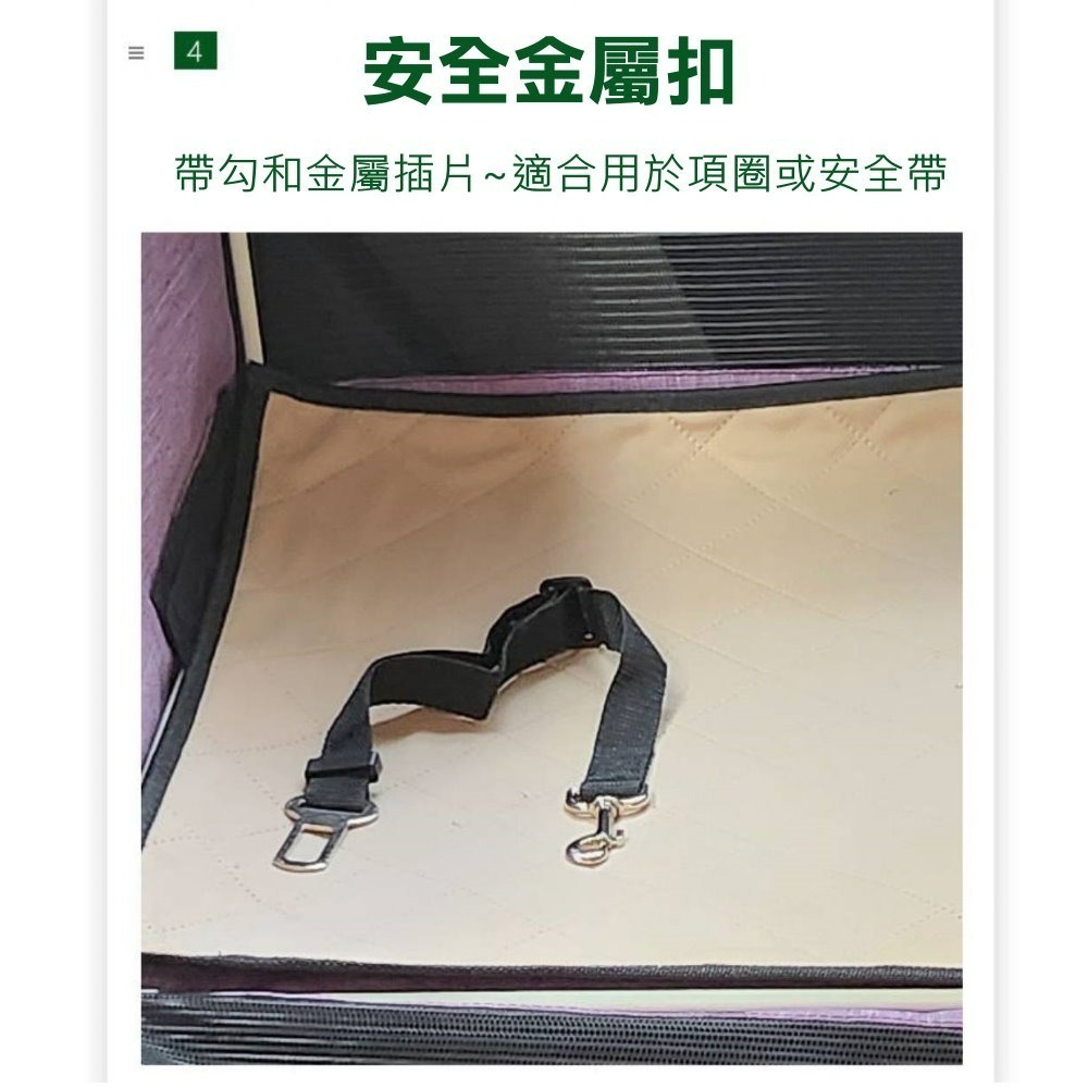 加大款寵物車墊 升級加厚材質 防水後座車墊 網格設計不擋冷氣 狗狗汽車墊 車載墊 狗狗坐墊 車用防髒墊-細節圖7