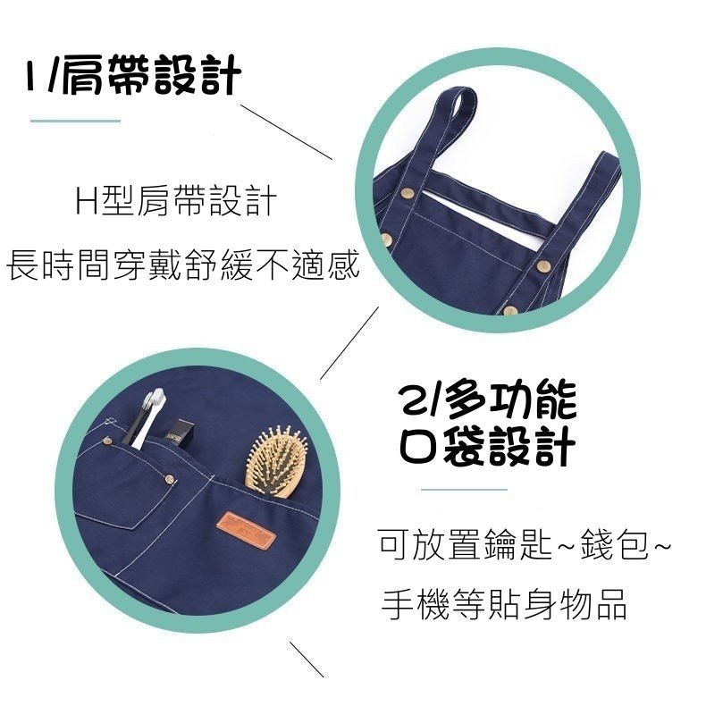 ✅台中出貨✅工作圍裙 牛仔圍裙 廚房圍裙 帆布圍裙 日式圍裙 咖啡圍裙 質感 復古 烘焙 職人 手作 圍裙-細節圖4