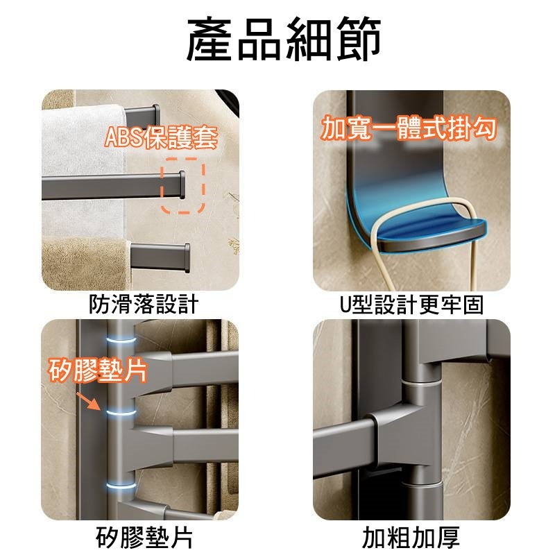 ✅️買就送壓縮毛巾✅️免打孔太空鋁毛巾架 旋轉毛巾架 抹布架 晾曬架 無痕貼毛巾架廚房收納 抹布置物架 衛浴置物架-細節圖4