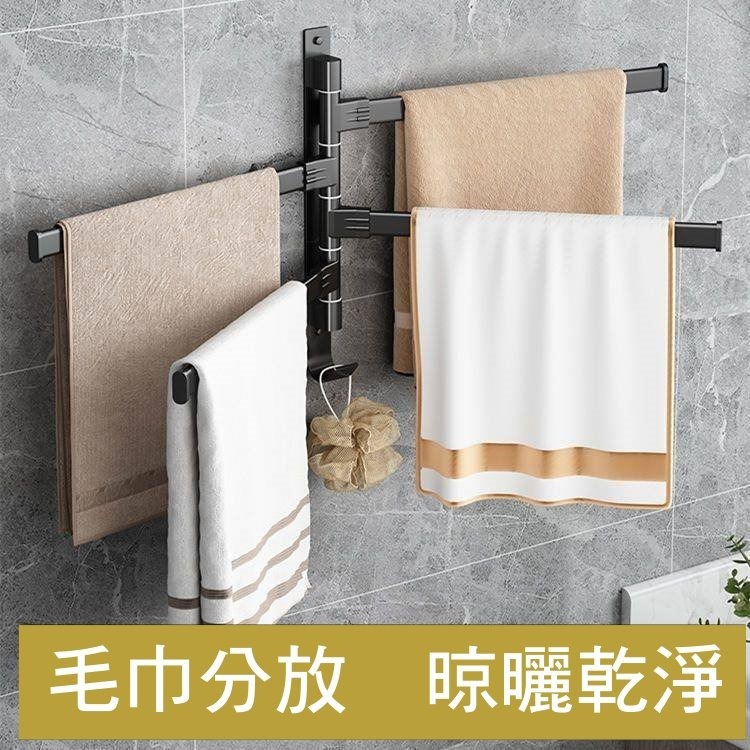 ✅️買就送壓縮毛巾✅️免打孔太空鋁毛巾架 旋轉毛巾架 抹布架 晾曬架 無痕貼毛巾架廚房收納 抹布置物架 衛浴置物架-細節圖7