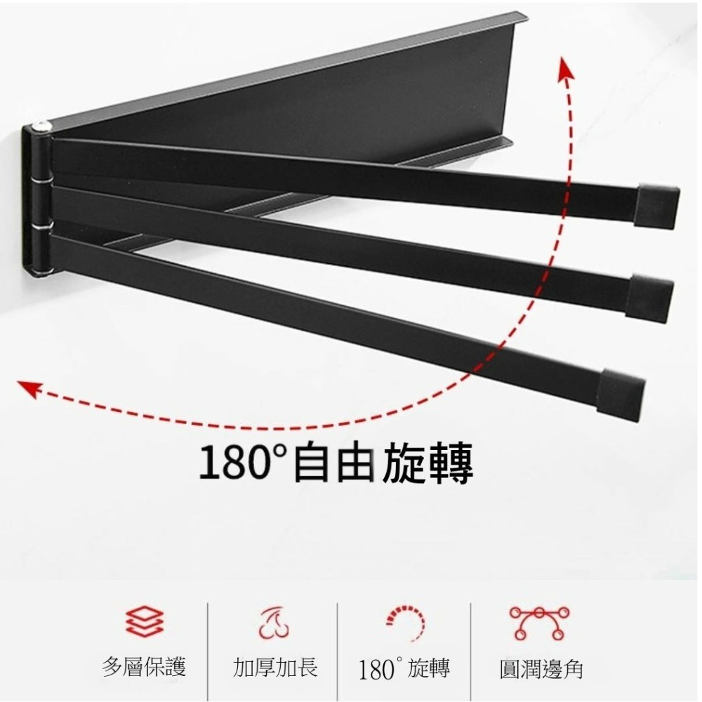 磁吸式抹布掛架 三桿毛巾架 折疊毛巾架 磁鐵抹布架 冰箱磁吸抹布架 抹布掛架 毛巾置物架 磁吸-細節圖2