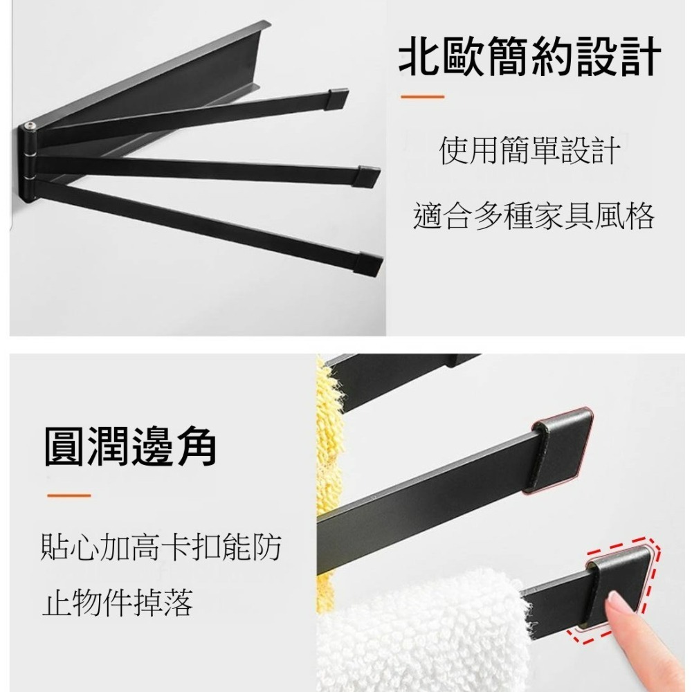 磁吸式抹布掛架 三桿毛巾架 折疊毛巾架 磁鐵抹布架 冰箱磁吸抹布架 抹布掛架 毛巾置物架 磁吸-細節圖3