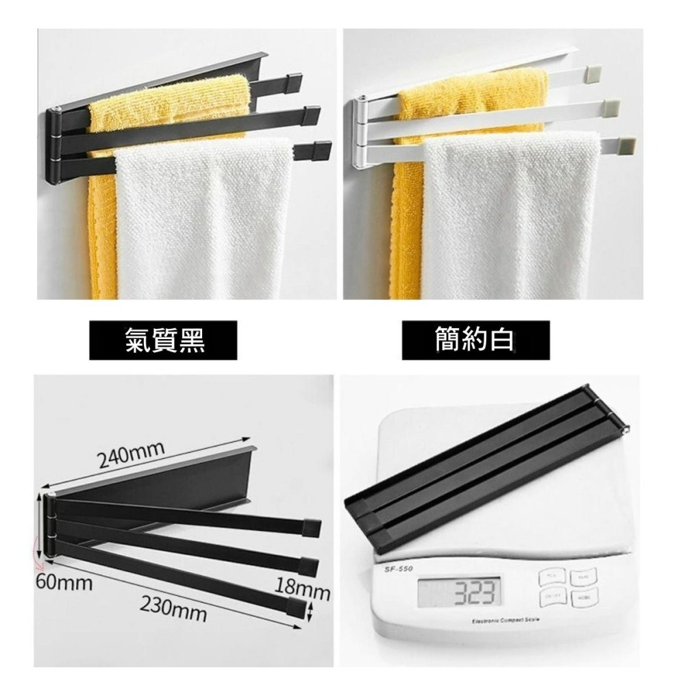 磁吸式抹布掛架 三桿毛巾架 折疊毛巾架 磁鐵抹布架 冰箱磁吸抹布架 抹布掛架 毛巾置物架 磁吸-細節圖4