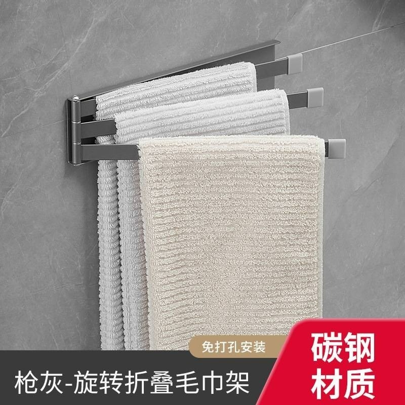 磁吸式抹布掛架 三桿毛巾架 折疊毛巾架 磁鐵抹布架 冰箱磁吸抹布架 抹布掛架 毛巾置物架 磁吸-細節圖10