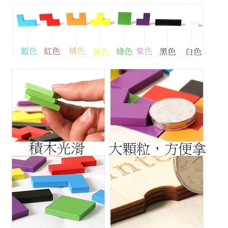 🎁出清價🎁智力 拼圖 彩色積木玩具 兒童玩具 木質 益智  網路熱銷-細節圖4