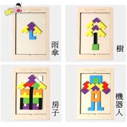🎁出清價🎁智力 拼圖 彩色積木玩具 兒童玩具 木質 益智  網路熱銷-細節圖5