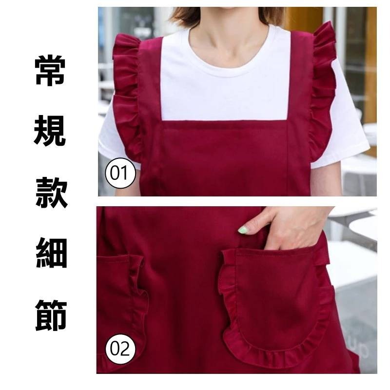 美甲圍裙 圍裙 工作圍裙 家事工作圍裙 H型圍裙 時尚圍裙 公主圍裙 女僕造型圍裙 烹飪 烘焙-細節圖2