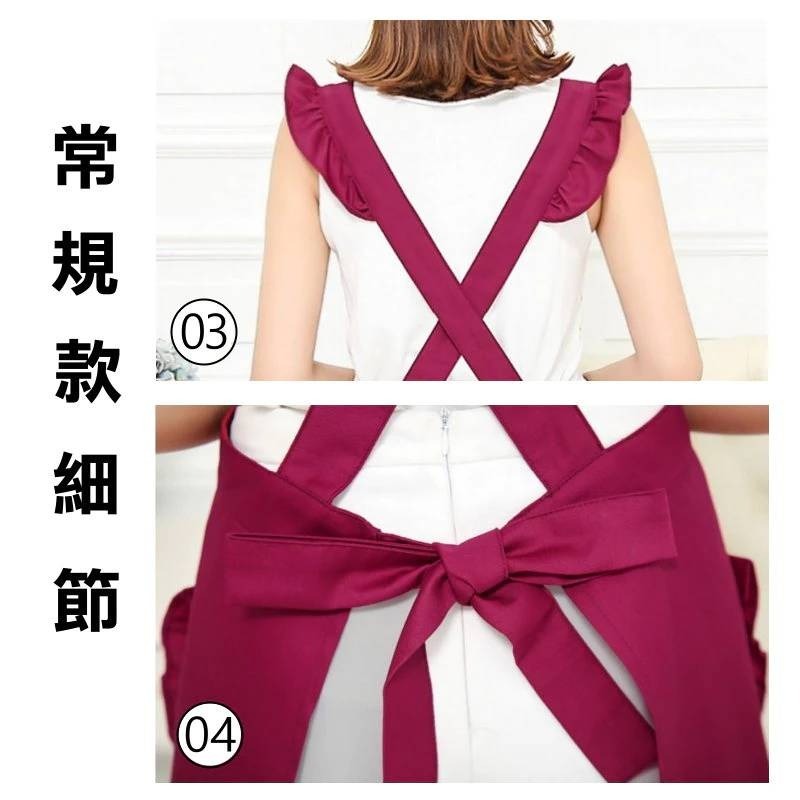 美甲圍裙 圍裙 工作圍裙 家事工作圍裙 H型圍裙 時尚圍裙 公主圍裙 女僕造型圍裙 烹飪 烘焙-細節圖3