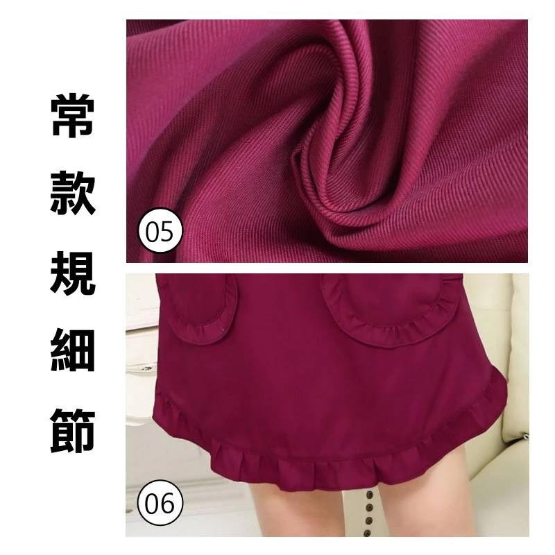 美甲圍裙 圍裙 工作圍裙 家事工作圍裙 H型圍裙 時尚圍裙 公主圍裙 女僕造型圍裙 烹飪 烘焙-細節圖4