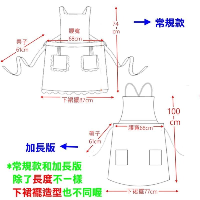 美甲圍裙 圍裙 工作圍裙 家事工作圍裙 H型圍裙 時尚圍裙 公主圍裙 女僕造型圍裙 烹飪 烘焙-細節圖7