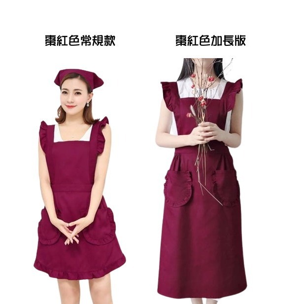 美甲圍裙 圍裙 工作圍裙 家事工作圍裙 H型圍裙 時尚圍裙 公主圍裙 女僕造型圍裙 烹飪 烘焙-細節圖8