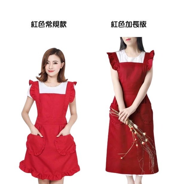 美甲圍裙 圍裙 工作圍裙 家事工作圍裙 H型圍裙 時尚圍裙 公主圍裙 女僕造型圍裙 烹飪 烘焙-細節圖10