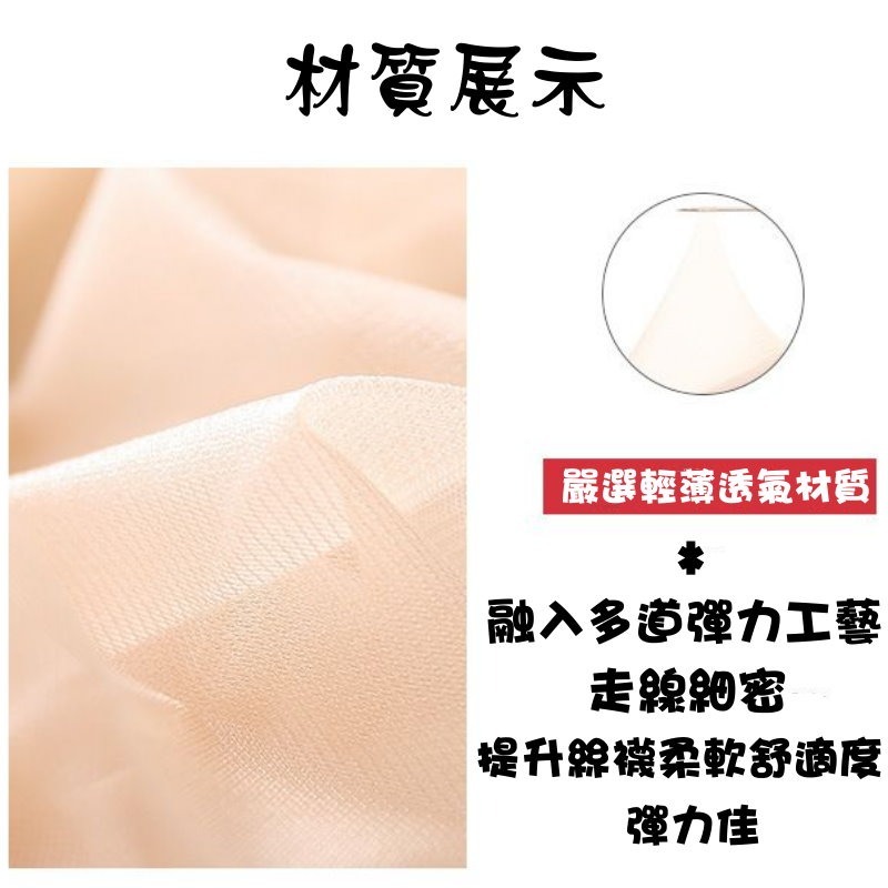 📢買10送1📢15D輕涼薄透防勾絲絲襪 耐勾輕透🍉高腰收腹🍉薄透美膚🍉耐穿又便宜🍉上班族必備-細節圖2