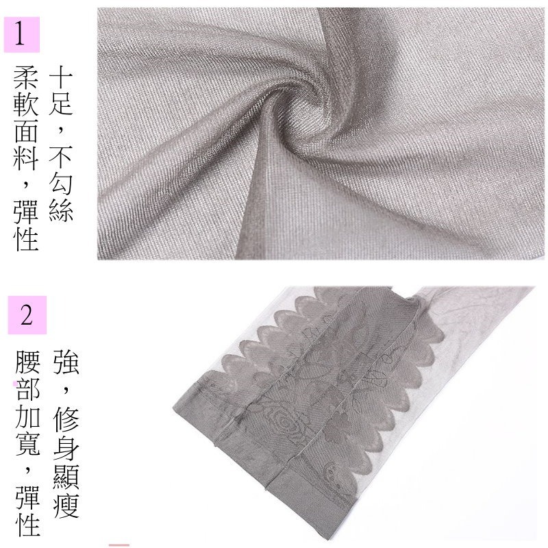📢買10送1📢15D輕涼薄透防勾絲絲襪 耐勾輕透🍉高腰收腹🍉薄透美膚🍉耐穿又便宜🍉上班族必備-細節圖4