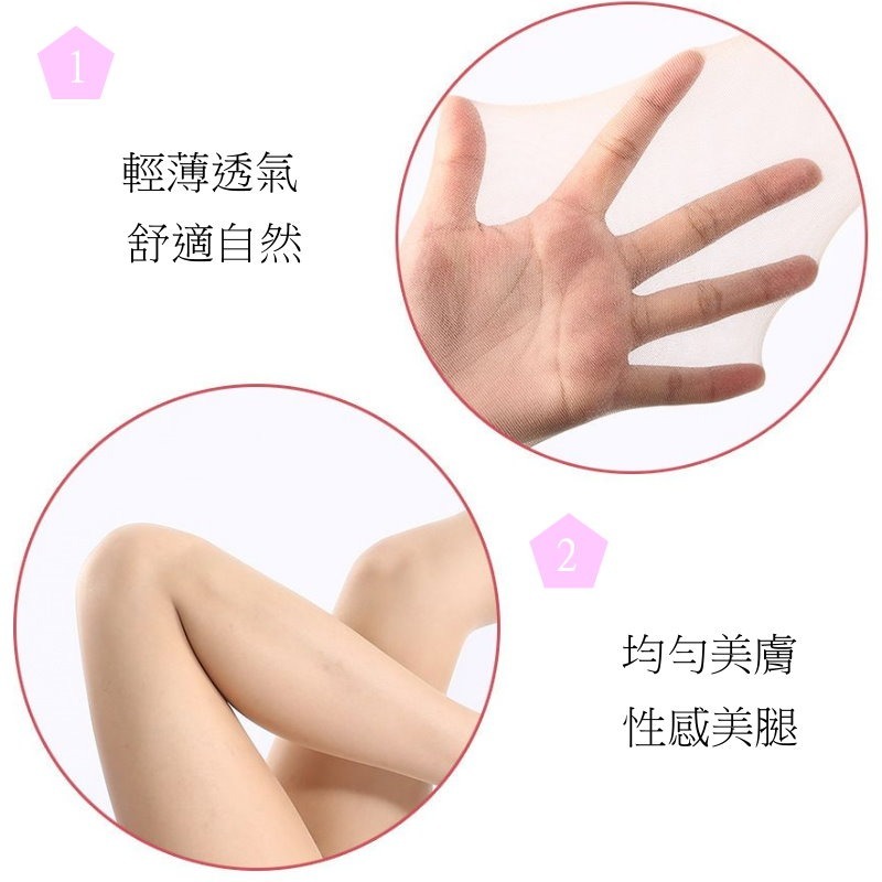 📢買10送1📢15D輕涼薄透防勾絲絲襪 耐勾輕透🍉高腰收腹🍉薄透美膚🍉耐穿又便宜🍉上班族必備-細節圖6