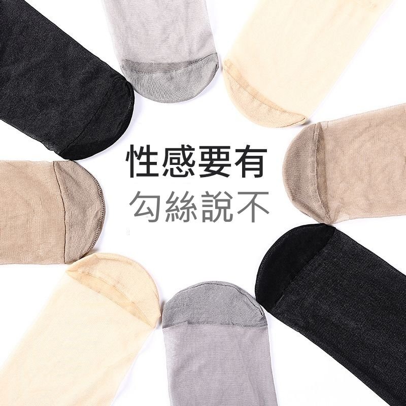 📢買10送1📢15D輕涼薄透防勾絲絲襪 耐勾輕透🍉高腰收腹🍉薄透美膚🍉耐穿又便宜🍉上班族必備-細節圖7