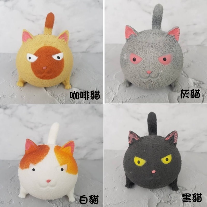 （買10送1）出清價 發洩 解壓 玩具 捏捏樂 舒壓生氣貓 軟萌貓咪-細節圖7