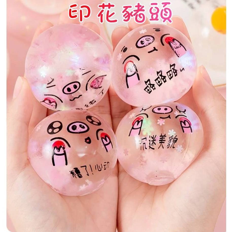 捏捏樂 雙蛋黃 出氣包  QQ蛋 療癒玩具 整人玩具 交換禮物 療癒小物-細節圖5