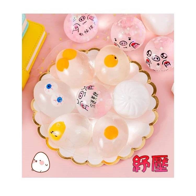 捏捏樂 雙蛋黃 出氣包  QQ蛋 療癒玩具 整人玩具 交換禮物 療癒小物-細節圖10