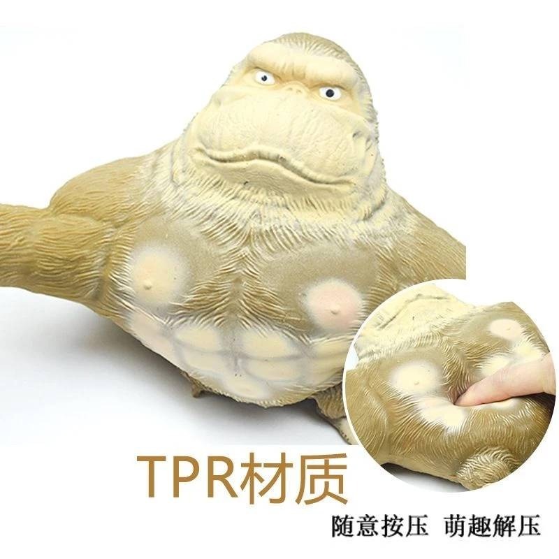 🧨出清價🧨發洩猩猩 拉拉猩猩  捏捏樂 紓壓 解壓 猩猩 捏捏樂 整人玩具-細節圖5