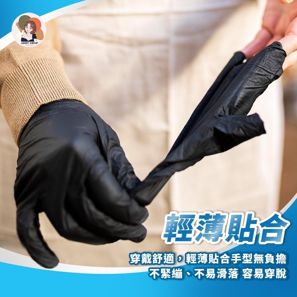 艾比百貨》淨新科技 NBR無粉手套 PVC無粉手套 一次性手套 NBR手套 PVC手套 廚房手套 塑膠手套 無粉手套-細節圖7