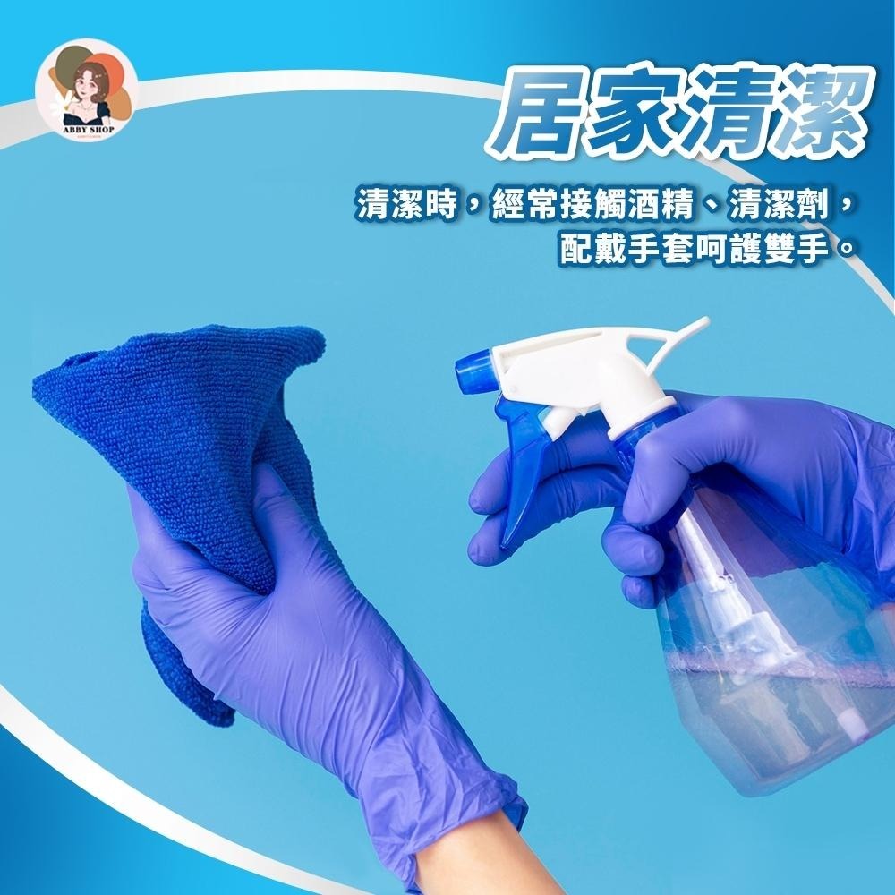 艾比百貨》淨新科技 NBR無粉手套 PVC無粉手套 一次性手套 NBR手套 PVC手套 廚房手套 塑膠手套 無粉手套-細節圖9