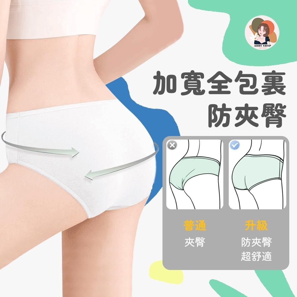 艾比百貨》純棉免洗內褲 一次性內褲 拋棄式內褲 產婦免洗內褲 純棉內褲 免洗內褲 孕婦內褲 免洗褲 紙內褲 生理褲 內褲-細節圖3