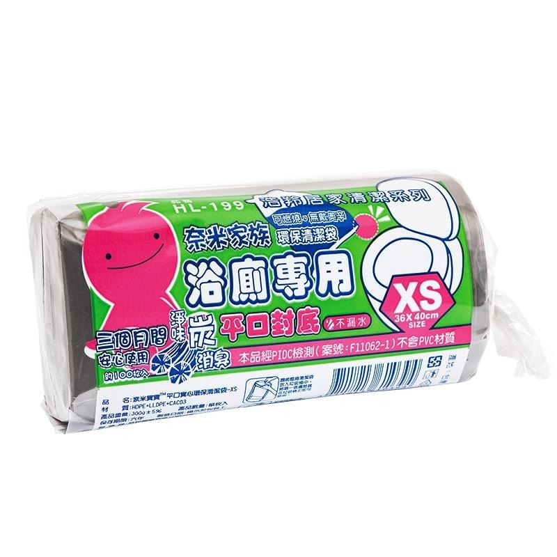 艾比百貨》奈米家族 炭消臭 環保清潔袋 浴廁專用 平口實心環保清潔袋 耐承重 超韌度 環保清潔袋 垃圾袋 環保袋 清潔袋-細節圖2